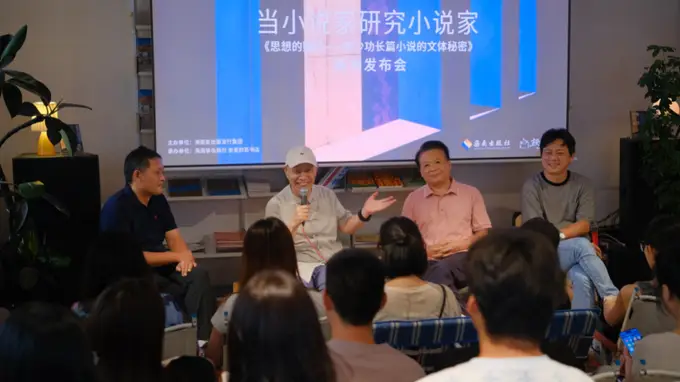 《思想的赋形》发布：韩少功小说的“思想”如何“赋形”？