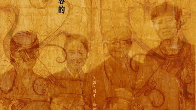 荆棘上开出的花