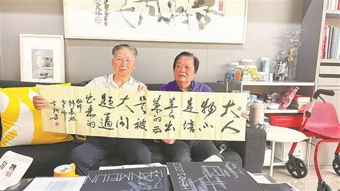 贺兰山“唤醒”了韩美林