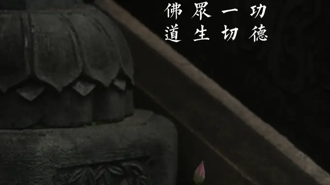关于西湖景区佛教寺院恢复开放的通告