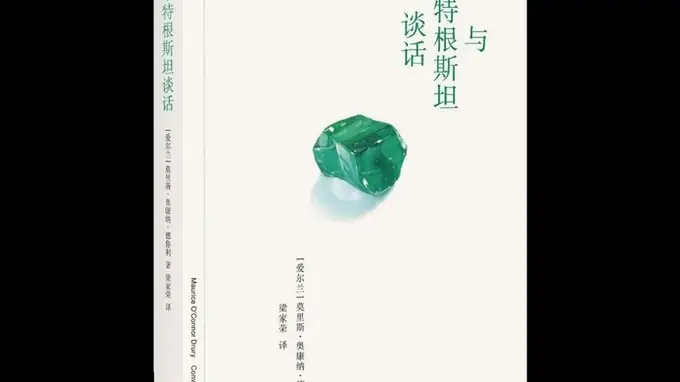 资质平平的我们,读完这样一本书,又有什么用呢? | 黄德海