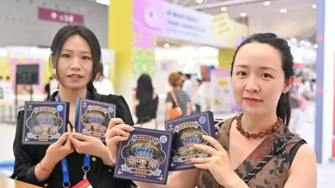国博又出爆款冰箱贴 网友:现在文创是要读博吗?