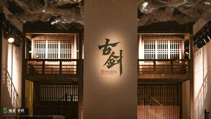 古剑》项目负责人:不做“国产之光”,只求慢慢打磨好游戏