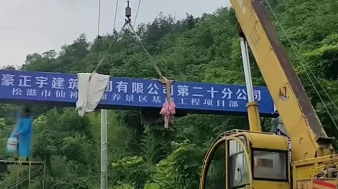 总投资15亿！荆州这个景区，重塑5亿年前奇观！