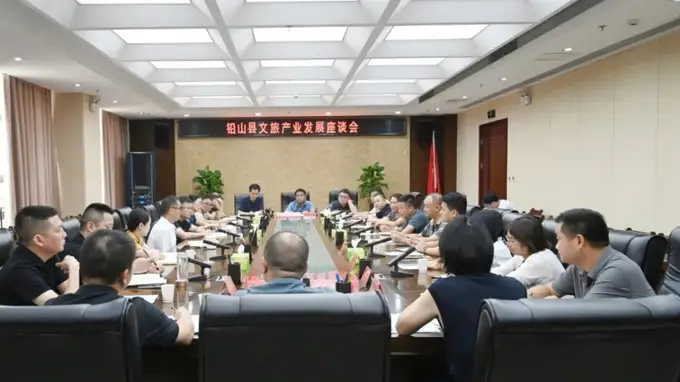 铅山县文旅产业发展座谈会召开