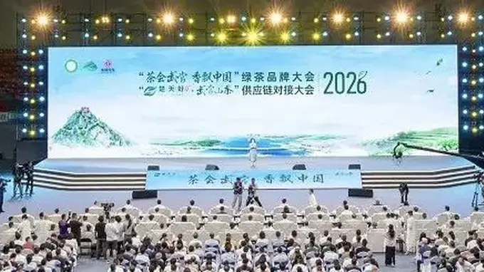 紫阳茶获评中国茶叶流通协会“五星产品”认证