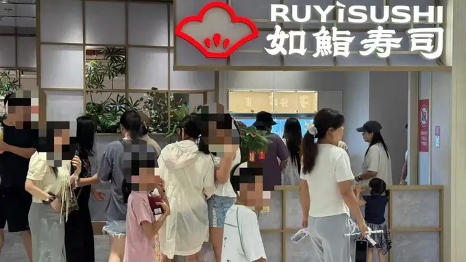 海底捞旗下寿司品牌如鮨寿司华中首店落户武汉 主力产品仅售9.9元15元 日均客流量超千人