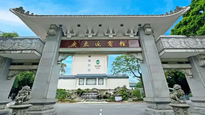 广东迎宾馆全优通过核验成功跻身五星级