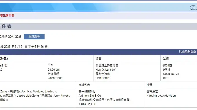 宗馥莉遇内外双重困局 一年财富缩水480亿