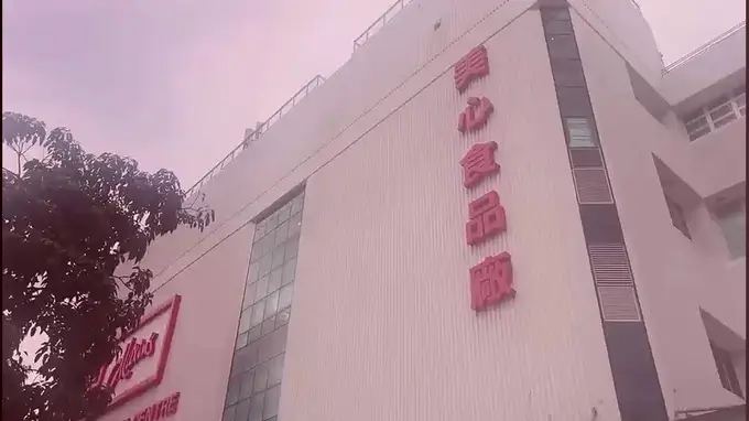 美心举办“尝月”传媒导赏及试食活动 首推咸味月饼及名厨系列献礼中秋
