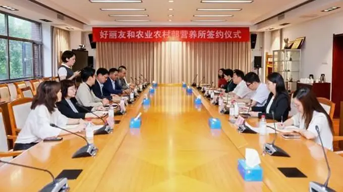 携手国家级智库，好丽友探索零食健康化新路径