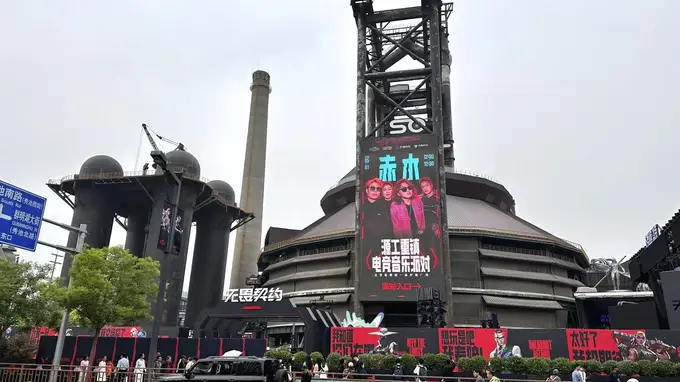 石景山规划落定！建国家科幻主题公园 含实景拍摄基地等核心项目