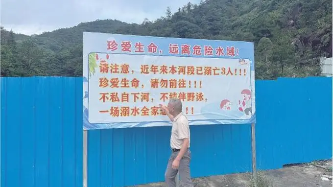 野景点治理：硬隔离不缺位 软管理要到位