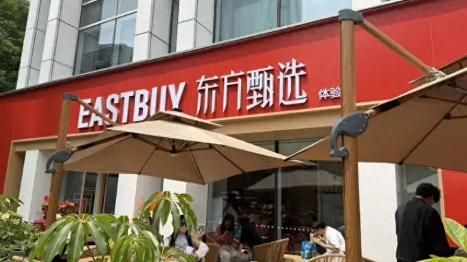 东方甄选会员体系已跑通?净利预增超85倍 孙进晒首份年度成绩单