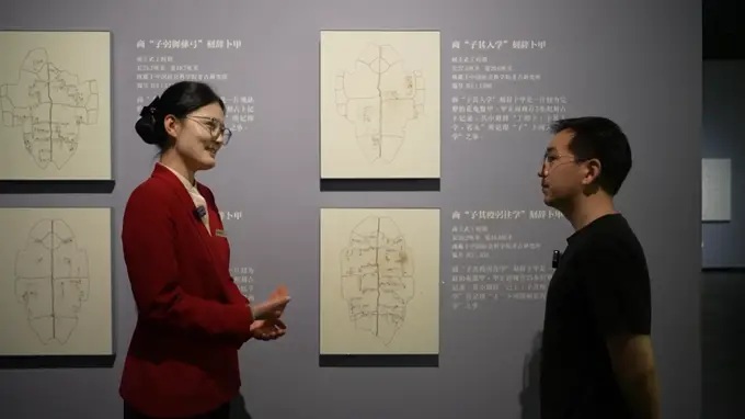 古都安阳焕新登场 殷墟文博从观光转向沉浸式体验新玩法
