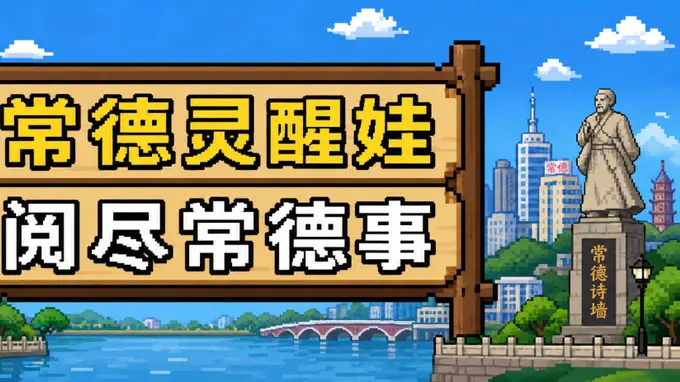 2026年全国湘菜门店突破156万家 登顶八大菜系市场第一