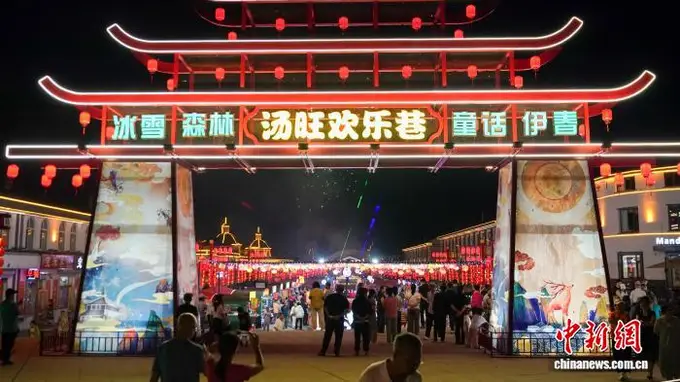 汤旺“清凉文旅夜”启幕 避暑+多元业态激活县域夜间消费新活力