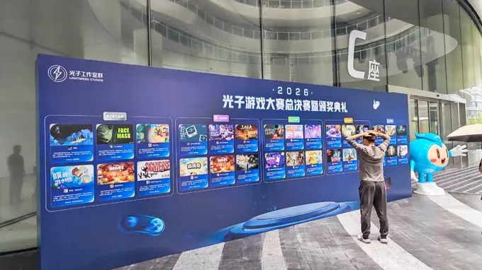 天才游戏人别埋没！这场赛事给你展示舞台