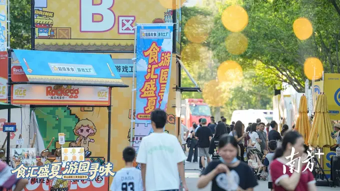 翠山湖美食嘉年华联动厂BA篮球赛 江门开平夏夜嗨玩新体验