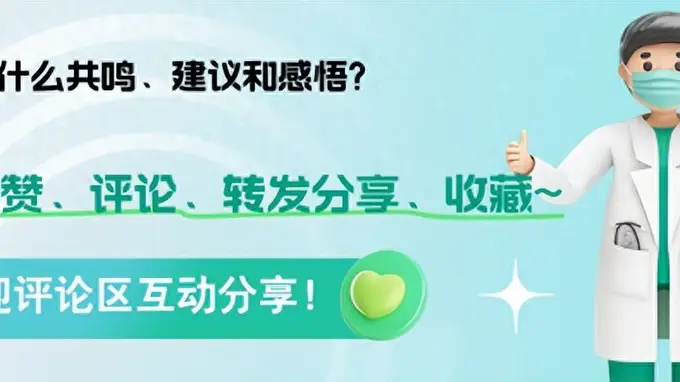 腐乳到底是健康杀手还是人间美味？核心活动名给出明确答案