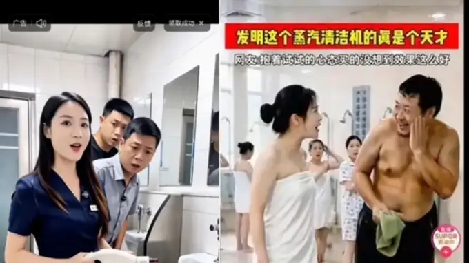 苏泊尔低俗擦边营销触底 品牌人设崩塌引众怒