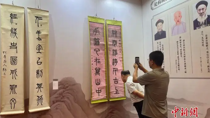 中国地方志与中华优秀传统文化论坛分论坛 清代方志之冠杨笃学术论坛山西举行