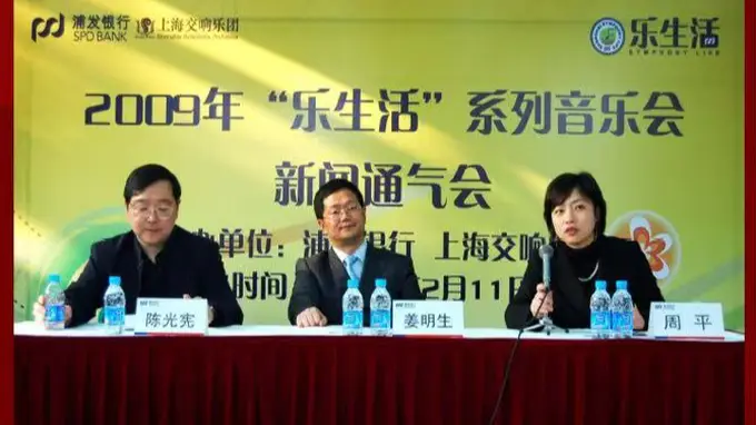 上交2026-27乐季预售开启 37场演出可选 买5场以上折扣拉满