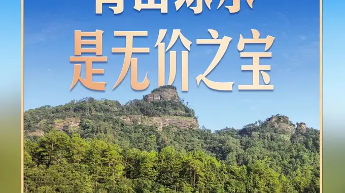 习近平走进福建茶园 强调做好茶产业发展这篇大文章