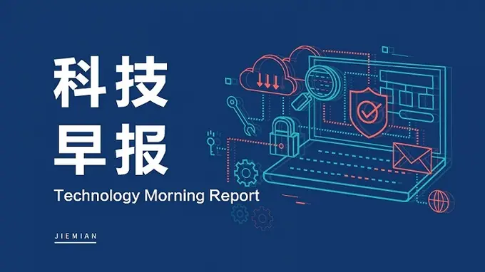 Apple启动美国设备租赁新计划 华为等动态引资本市场热议