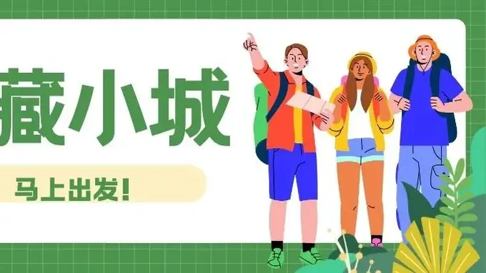 暑期出游选宝藏地 伊金霍洛旗全攻略解锁民俗与草原双重魅力