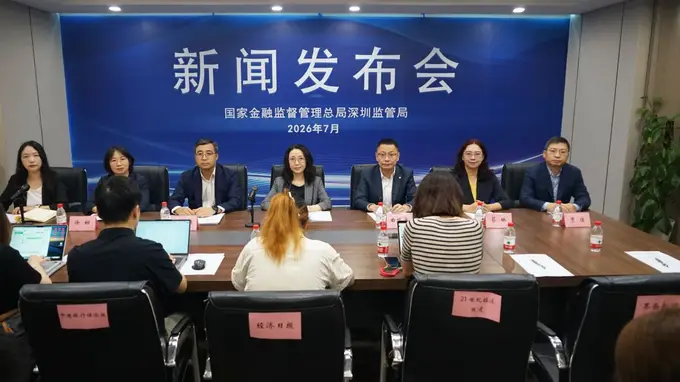 截至6月末深圳银行业总资产突破15万亿 130家科技支行助力科创企业融资