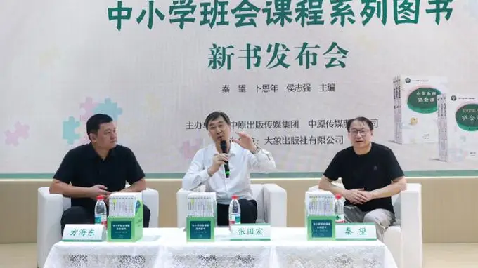 阎真五部长篇亮相书博会 三十载追问安身立命之题