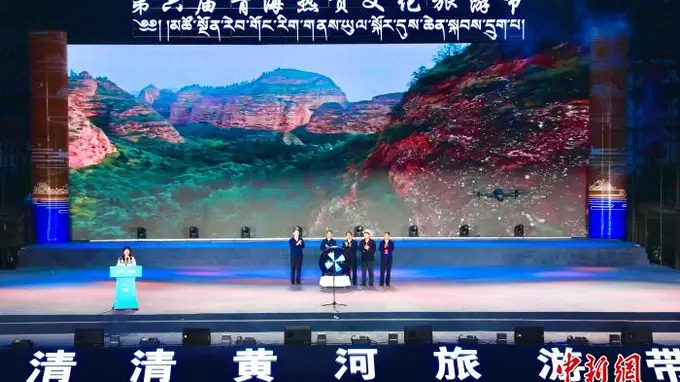第六届青海热贡文化旅游节同步启动 坎布拉世界地质公园正式揭牌