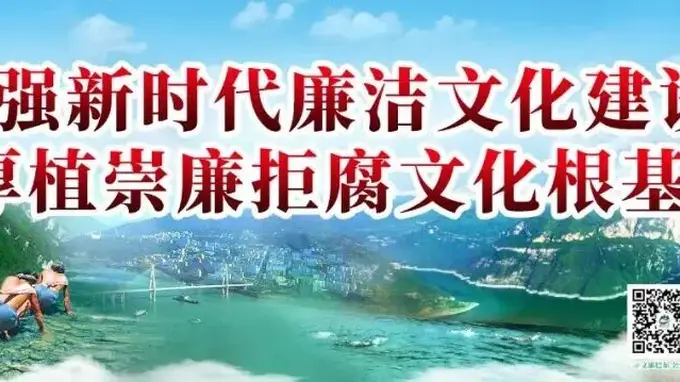 巴东县文旅局公示2起旅游市场行政违法案件