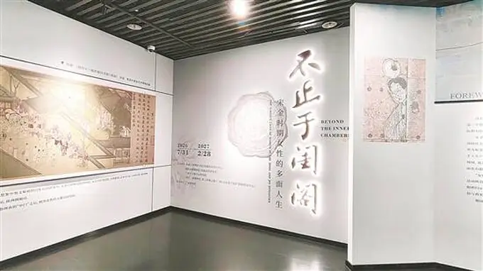 首次亮相孝子故事雕砖！宋金女性社会样貌特展在广州开展