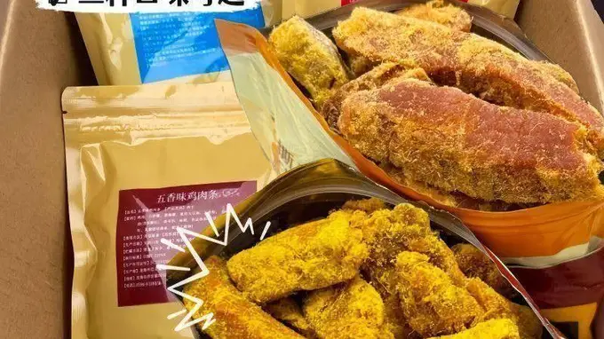 家里囤的这款小零食，才是全家人都爱的日常小确幸
