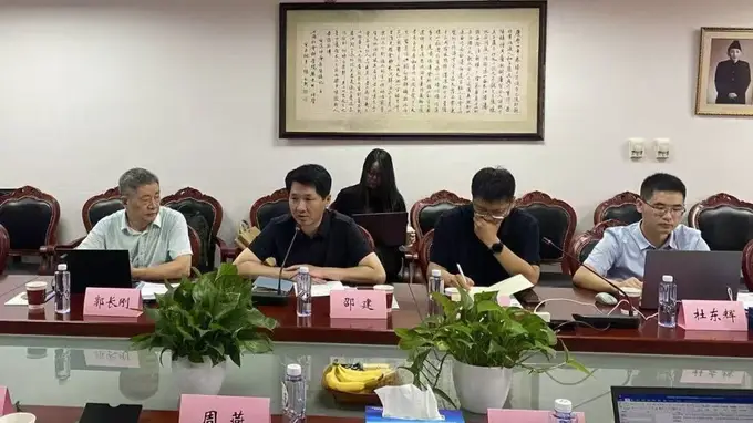 区域国别研究跨学科论坛：变局下的视野、实践与知识生产前沿探索