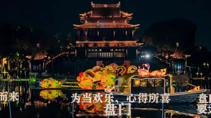 姑苏夜色解锁今夏 山塘学士街区联动焕新消费场景