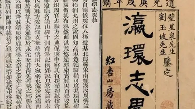译名求雅:沈从文缪钺聊百年前中国的外国人名翻译