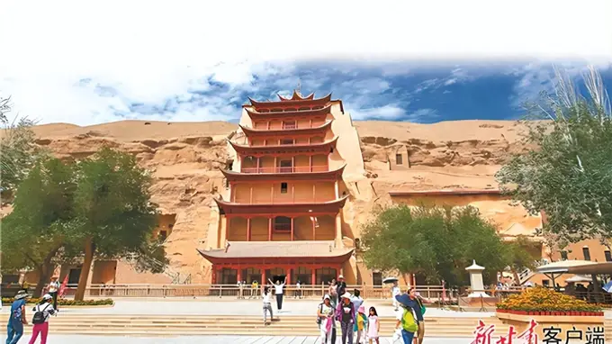 敦煌研究院 大漠深处启担当