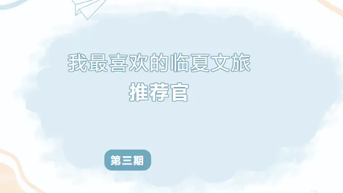 “花儿临夏·在河之州”文旅推介：刘晓琴以讲解为桥，讲好临夏故事