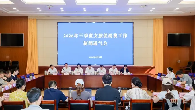 湖北暑期文旅促消费激活 七大夜游矩阵带热暑期市场