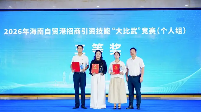 海棠榜样 招商先锋许亚莉：以商增投践行靠谱服务 擦亮海棠营商招牌