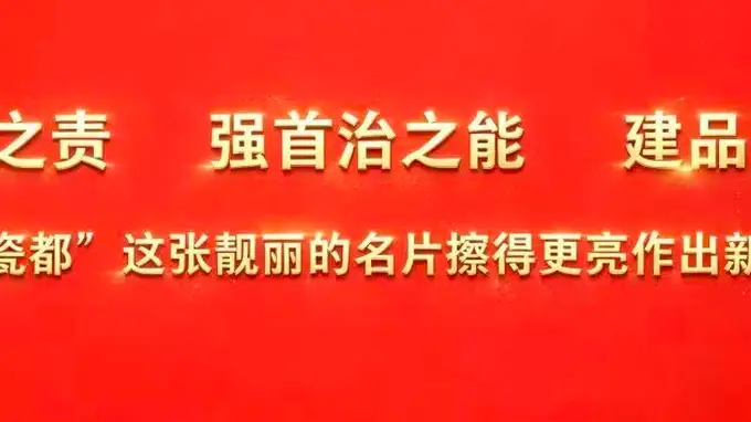 遇见珠山漫游篇 今日立秋共赴浅秋诗意之约