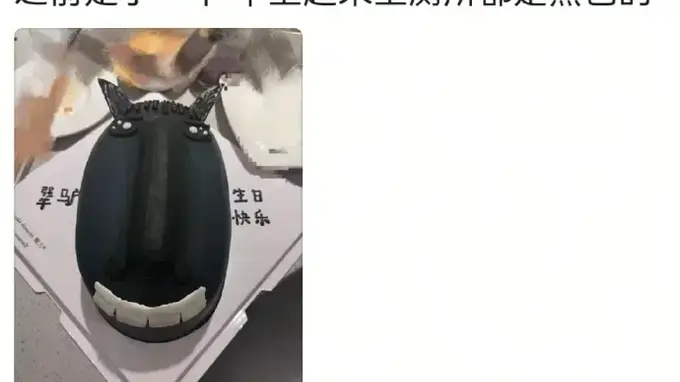 深色蛋糕别乱买 业内揭秘真相