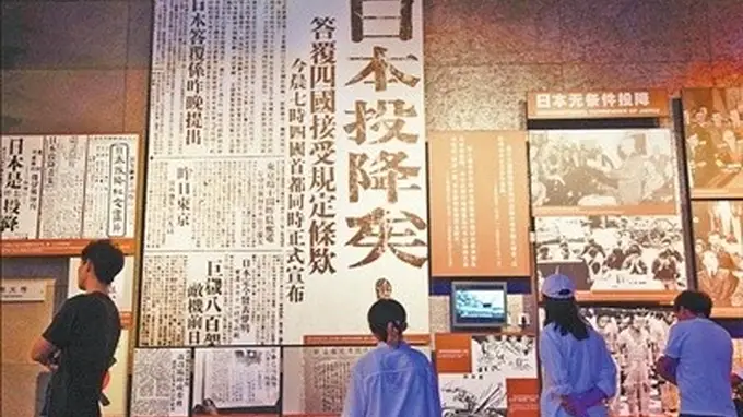 一批日本侵华资料入藏南京
