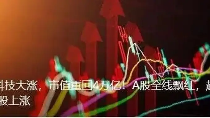 国家医保局：涉及高血压、糖尿病等，首次遴选158个基层病种“同病同付”，在一个统筹区内，基层病种在不同等级医疗机构执行相同支付标准