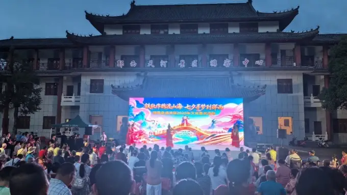 湖北郧西:文化惠民点燃文旅烟火