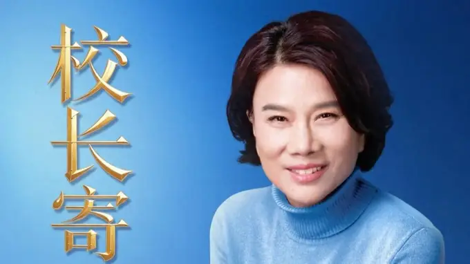 董明珠任校长，格力技工学校正式招生：首届招收300名初中毕业生，未来优先进入格力实习就业