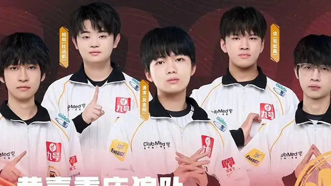 狼队包揽周最佳阵容，道崽五杀成最佳选手，之前包揽都夺冠了